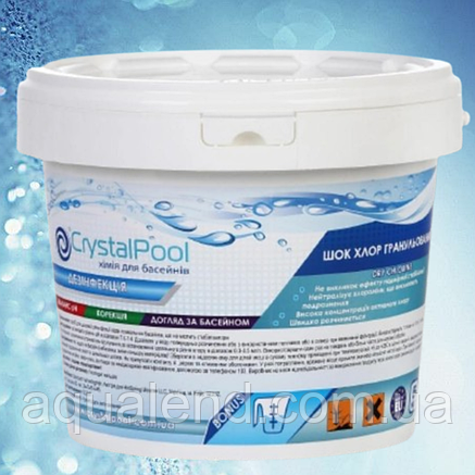 Шок (швидкий) хлор для басейну Crystal Pool 5 кг хлор у гранулах, фото 3