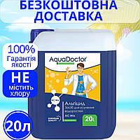 Альгицид AquaDoctor AC MIX 20 л против водорослей и зелени Альгекс Химия для бассейна