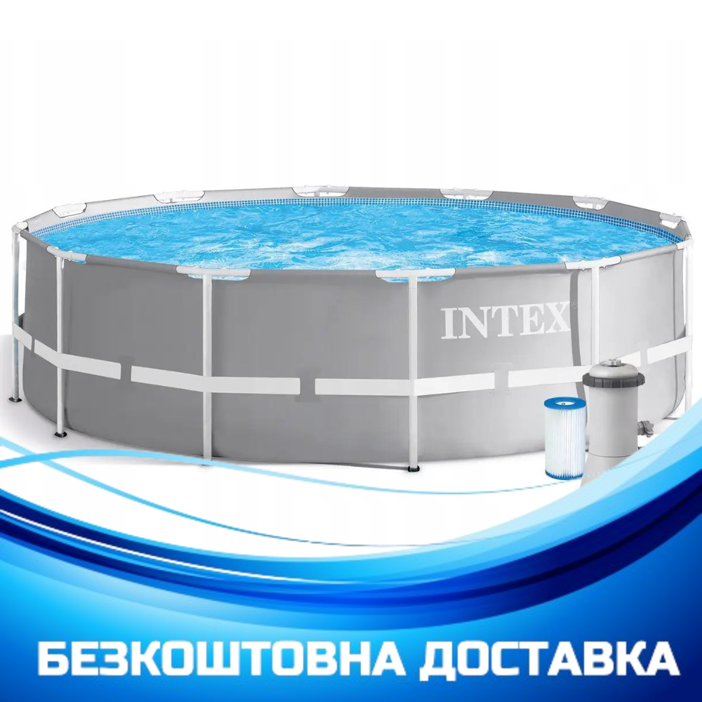 Басейн каркасний круглий (366x76 см, 6503 л, фільтр) Intex 26712 Сірий, фото 1