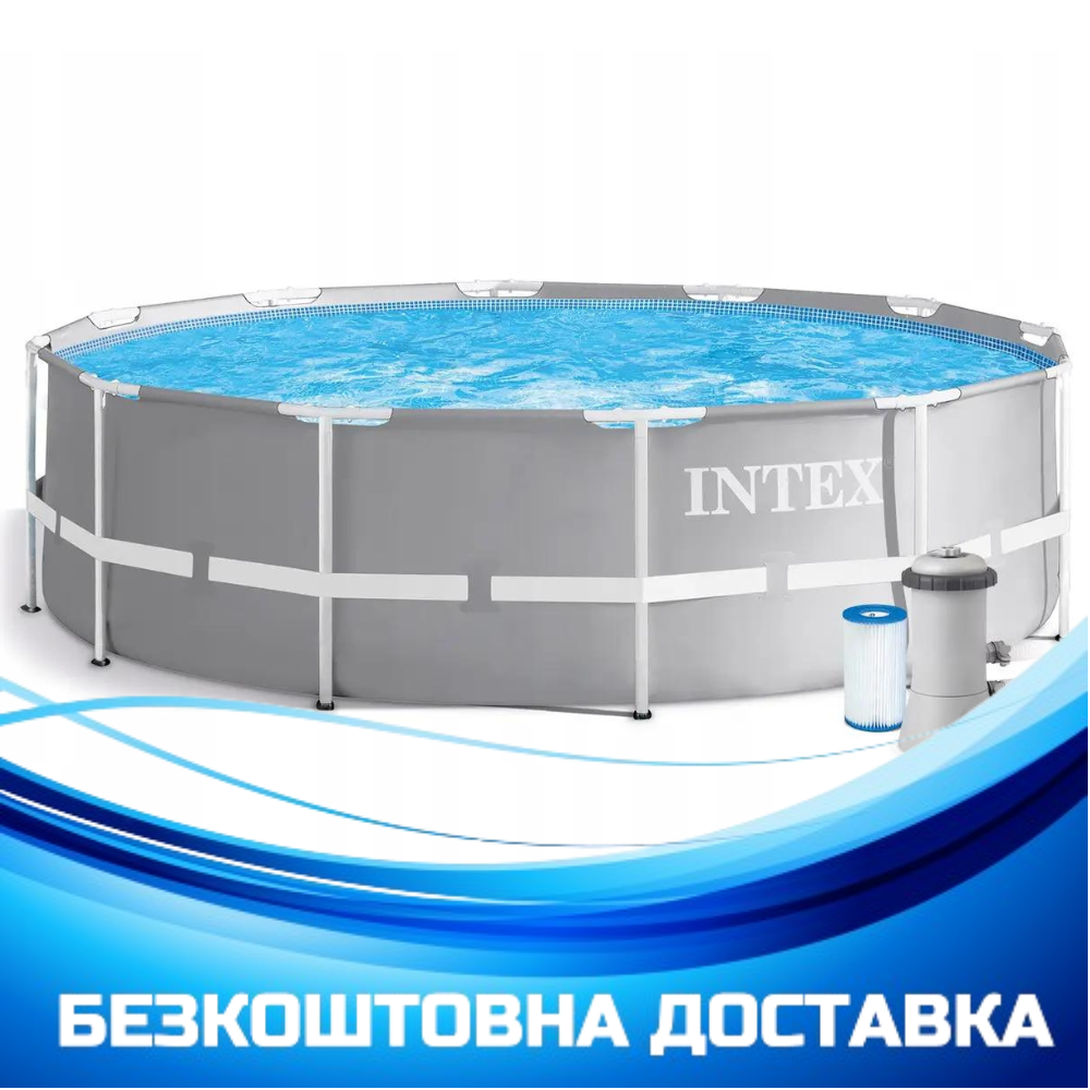 Басейн каркасний круглий (427x107 см, 12706л, фільтр-насос, сходи, підстилка) Intex 26720 Сірий, фото 1