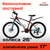 Велосипед SPARK TRACKER (колеса - 26'', алюмінієва рама - 17'', червоно-винний) БЕЗКОШТОВНА ДОСТАВКА