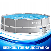 Бассейн каркасный круглый (457 x 107 см, 14614 л) Intex 26724 Серый (полная комплектация)