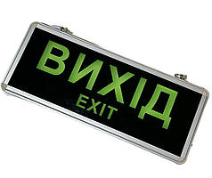 Світильник аварійного освітлення ВИХІД/EXIT односторонній 3w