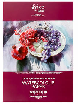 Папір для акварелі А3 ROSA Studio 200г/м2 10арк Натюрморт, Дрібне зерно 16921001
