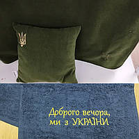 Плед и подушка флисовая Тактик + полотенце махровое 40х70