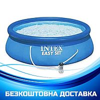 Надувной бескаркасный бассейн (305х76 см, 1250 л, фильтр-насос) Intex 28122 Синий