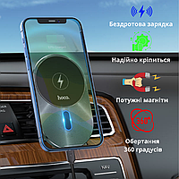 Автомобильный держатель для iphone с беспроводной зарядкой магнитный держатель для айфона в машину в дефлектор