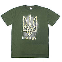 Мужская футболка хаки с надписью и принтом герб Патриотическая футболка тризуб Трикотажная футболка олива хаки