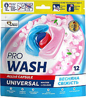Универсальные капсулы для стирки Pro Wash Весенняя свежесть 4в1 12 шт