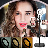 Кільцева LED-лампа Youtuber HA-12 з підставкою для мікрофона та телефона ORG, фото 5