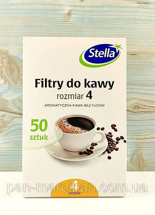 Фільтри до кави Stella 50 шт розмір 4