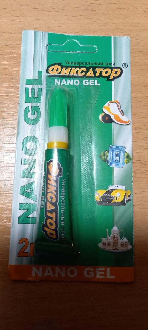 Універсальний клей Фіксатор NANO GEL; 2 грами