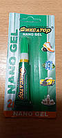 Універсальний клей Фіксатор NANO GEL; 2 грами