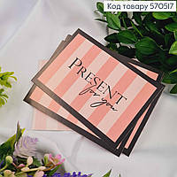 Міні листівка (10шт) "Present for you" 7*10 см, Україна