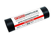 Пакети для сміття 240л*5шт