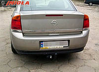 Фаркоп Opel Vectra C хэтчбек, седан 2002-2008 HakPol