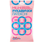Рукавички господарські універсальні надміцні