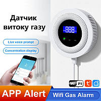 Умный сигнализатор датчик утечки газа с датчиком температуры Tuya WiFi YG001W бытовой для дома, квартиры,