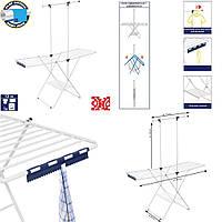 Многофункциональная сушилка для белья Casa Si мобильная на ножках, Складные сушилки для белья