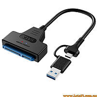 Перехідник SATA USB 3.0 для HDD SSD 2.5 кишеня конвертер для жорсткого диска HDD SSD USB3.0 SATA адаптер usb type c