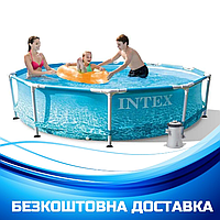 Каркасный круглый бассейн + фильтр (305х76см, 4485 л, фильтр-насос) Intex 28208 Синий
