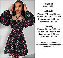 Сукня жіноча елегантна софт 42-44; 46-48; (3) CHERRY" SIN1486-492 zam, фото 5