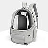 Рюкзак для перенесення котів та собак 43х30х23 CosmoPet CP-52 Gray, фото 2