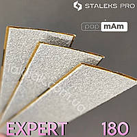 Тонкие файлы 180грит Staleks Pro EXPERT PapMam (поштучно)