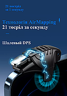 Комплект G3 ігрові тригери з макросом 21 постріл у сек кулер охолодження радіатор із батареєю для телефона