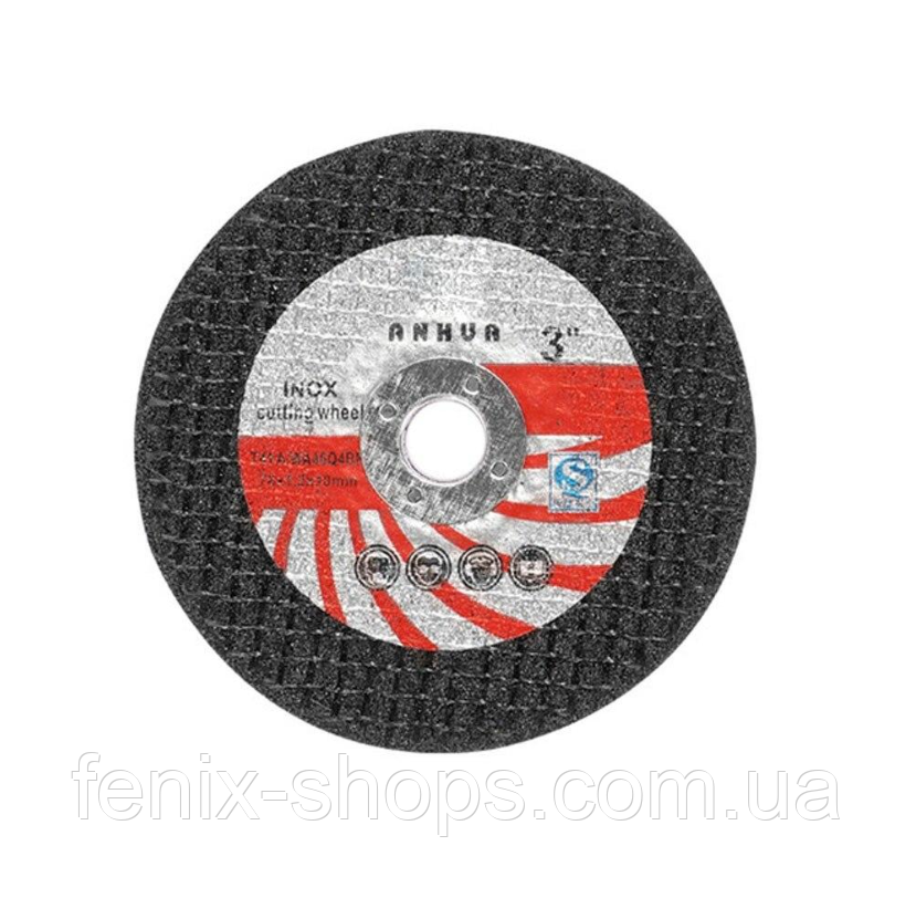 Відрізний диск 3" (75 мм) для міні-болгарки по металу