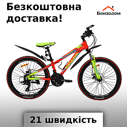 Велосипед SPARK TRACKER неоновий червоний (колеса - 24'', алюмінієва рама - 11'')