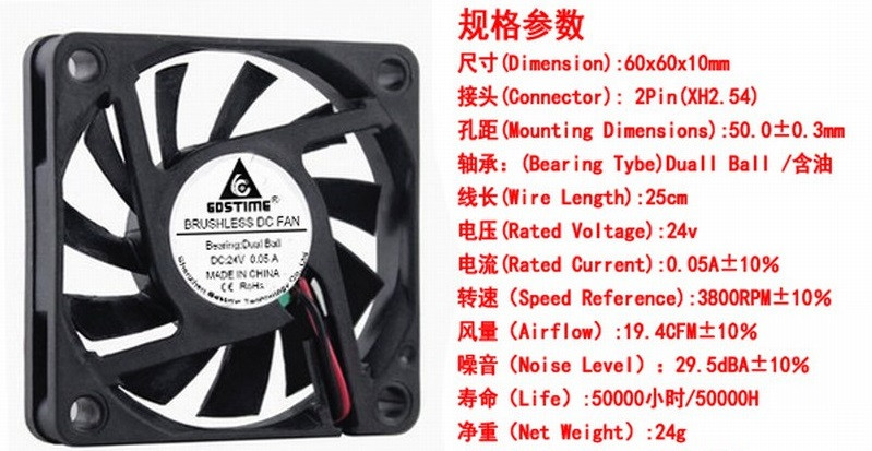 Вентилятор GDSTIME GDA6010