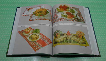 Українська кухня, Для учнів професійно-технічних закладів освіти, Віра Доцяк, фото 3