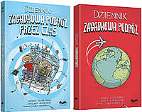 2x Журнал-головоломка-путешествие, книга-игра, умная книга, головоломки-загадки