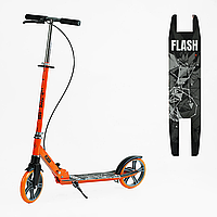 Самокат двухколесный Best Scooter Flash, orange 80811