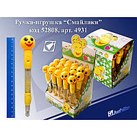 Ручка кулькова Ручки рідина.-"Смайл світ"mix