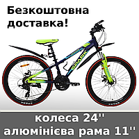 Велосипед SPARK TRACKER, синий жемчужный, колеса 24'', алюминиевая рама 11'' +БЕСПЛАТНАЯ ДОСТАВКА
