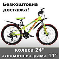 Велосипед SPARK TRACKER, неоновый лаймовый, колеса 24'', алюминиевая рама 11'' +БЕСПЛАТНАЯ ДОСТАВКА