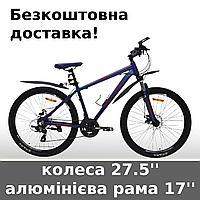 Велосипед SPARK TRACKER, жемчужный синий, колеса 27.5'', алюминиевая рама 17'' +БЕСПЛАТНАЯ ДОСТАВКА