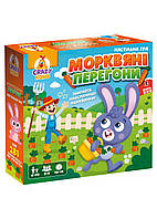 Морковные гонки. Игра настольная маршрутная Vladi Toys VT8055-33