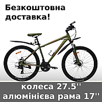 Велосипед SPARK TRACKER, милитари зеленый, колеса 27.5'', алюминиевая рама 17'' +БЕСПЛАТНАЯ ДОСТАВКА