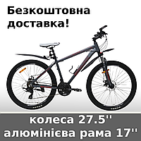 Велосипед SPARK TRACKER, черный, колеса 27.5'', алюминиевая рама 17'' +БЕСПЛАТНАЯ ДОСТАВКА