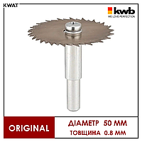 Фреза дисковая пазовая для дерева KWB Диаметр 50 мм Толщина 0,8 мм Хвостовик 8 мм