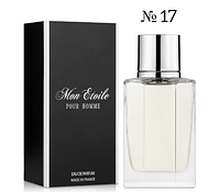 Mon Etoile №17 «Королівський шик» 50 мл Парфумована чоловіча вода, парфуми чоловічі