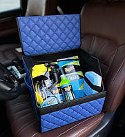 Органайзер складной для багажника авто синего цвета