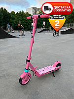 Бесплатная Доставка GIANT Kids E10 4.4Ah Розовый Детский электросамокат