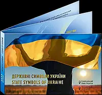 Набор из трех монет в сувенирной упаковке Государственные символы Украины 5 гривен 2022