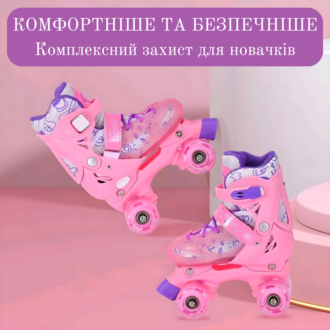 Ролики детские для девочек 12188-XS Роликовые коньки раздвижные для детей Со светом Размер 27-30 Розовый - фото 3 - id-p2154056770