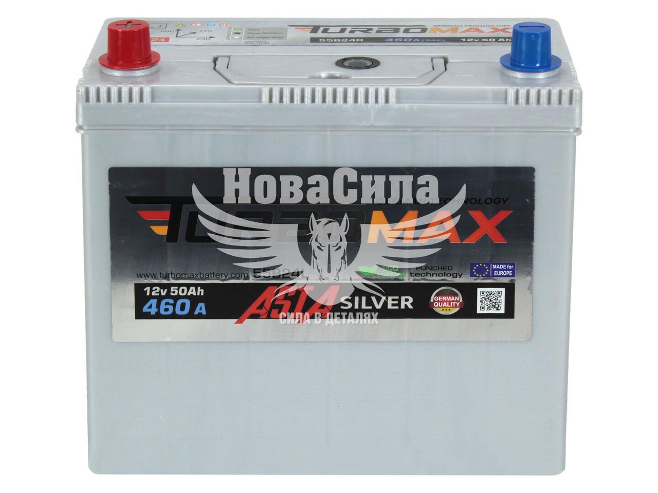 АКБ Азія 50-А/Ч (TurboMax) Silver (L+) 460A   TMA60A530R