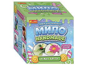 Мило своїми руками Ніжні квіти Ranok-Creative (5636У)